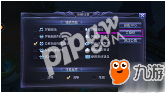 民生银行鼎力支持，《猎魔传说》半周年庆典震撼来袭