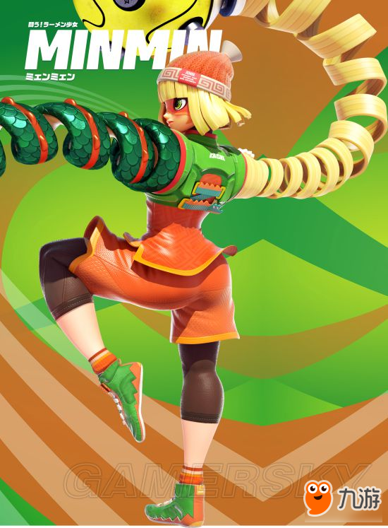 《ARMS》全人物及特技介紹 Springman有什么特技