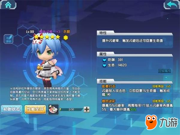 <a id='link_pop' class='keyword-tag' href='https://www.9game.cn/wpys/'>王牌御史手游</a>武器全攻略 超激畅快的战斗