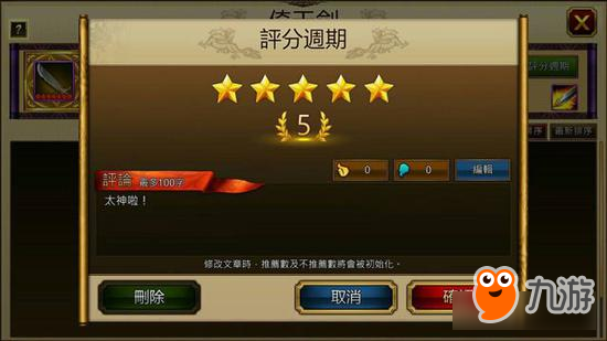 《三国志曹操传 online》新增多项功能优化 玩起更顺手