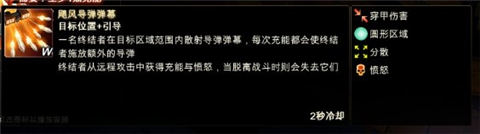 战锤40K战争黎明3终结者小队技能和打法分享