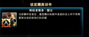 战锤40K战争黎明3终结者小队技能和打法分享