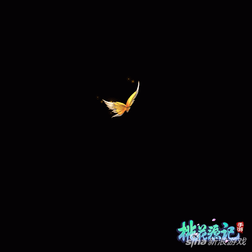 比翼双飞《桃花源记》手游羽翼系统即将登场