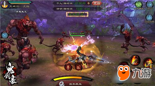 父亲节最好的礼物 《鬼剑豪》重拾狩猎魂