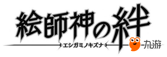 《超次元游戲：海王星》開發(fā)商將為索尼開發(fā)手游 手冢治蟲工作室參與