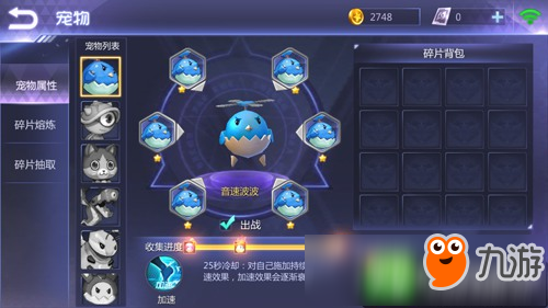 3D即时竞技手游《乱斗吧勇士》 近日正式登陆iOS