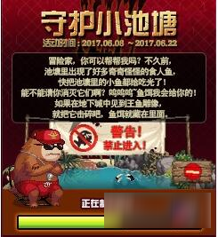 白金徽章礼盒将删除 DNF622更新后活动整理