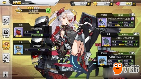 碧藍航線裝備艦娘獲得方法匯總 碧藍航線裝備艦娘怎么得