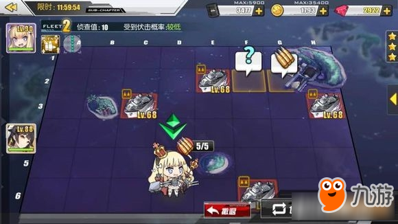 碧藍航線裝備艦娘獲得方法匯總 碧藍航線裝備艦娘怎么得