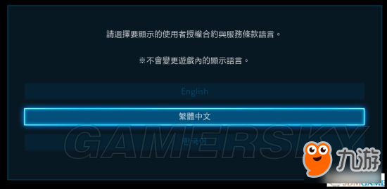 《铁拳7》设置中文图文教程 怎么设置中文