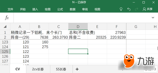 戰(zhàn)艦少女R長門在哪撈 兩種打撈方法推薦