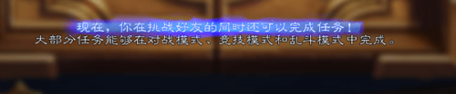 炉石传说8.2版更新 新增导入卡组功能 炉石传说8.2版更新 新增导入卡组功能