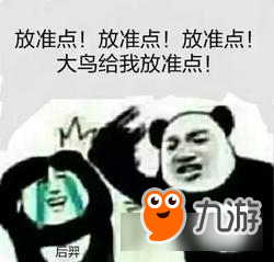 王者荣耀斗图表情包第152期 打的就是你