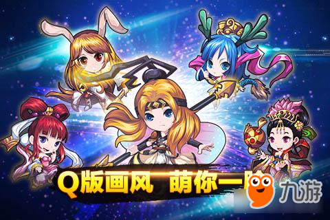 《百战三界2》各路神仙来相助 助你完成取经大业