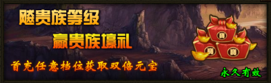《斩妖录》开测活动大曝光！