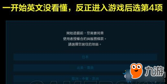 铁拳7中文怎么设置 铁拳7中文语言设置教程