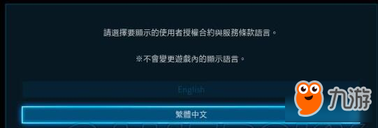 铁拳7中文怎么设置 铁拳7中文语言设置教程