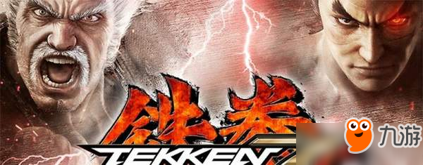 《铁拳7》Steam好评率95%！中国玩家专属30元优惠持续中