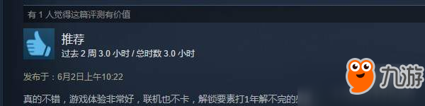 《铁拳7》Steam好评率95%！中国玩家专属30元优惠持续中