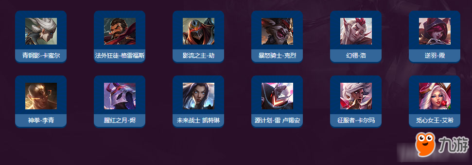 《LOL》6月Q币免费送 夏日皮肤最疯狂