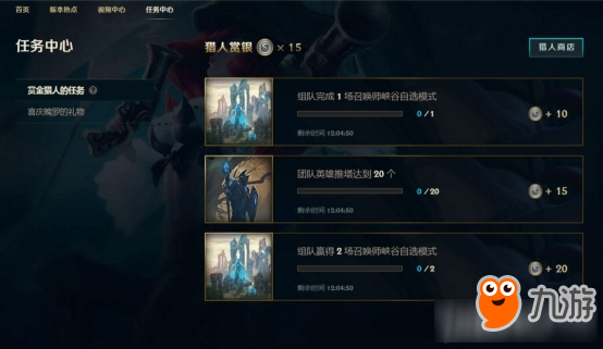 《LOL》新版本客戶端特色介紹