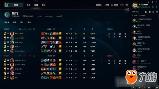 《LOL》新版本客戶端特色介紹