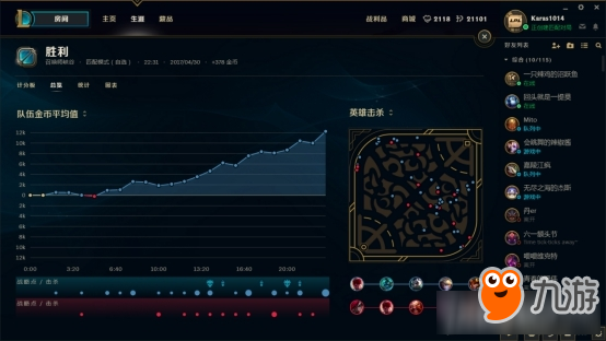 《LOL》新版本客户端特色介绍