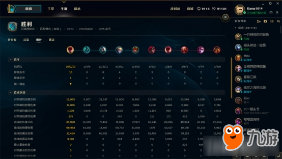 《LOL》新版本客戶端特色介紹