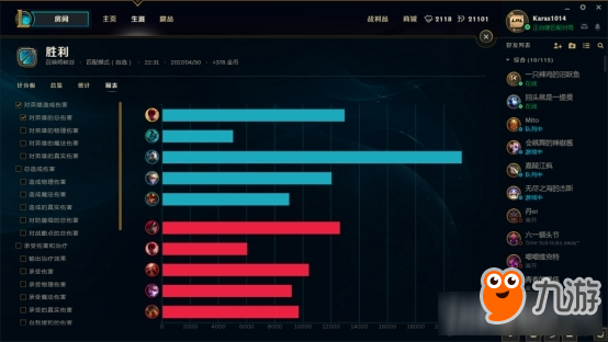 《LOL》新版本客戶端特色介紹