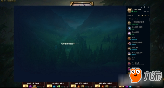 《LOL》新版本客户端特色介绍