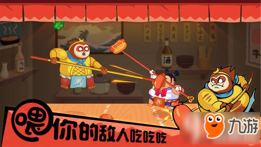 你胖你先吃怎么玩 你胖你先吃玩法技巧分享