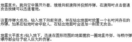 火影忍者手游阿飞技能实战解析 涡卷白绝