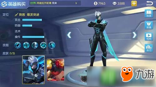 排位赛调整英雄重做《时空召唤》S6赛季将开启