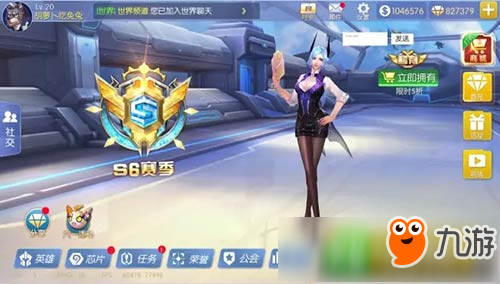 排位赛调整英雄重做《时空召唤》S6赛季将开启