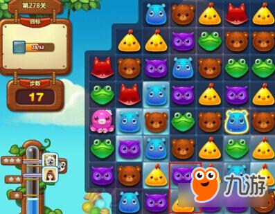开心消消乐三星通关攻略 第278关通关攻略