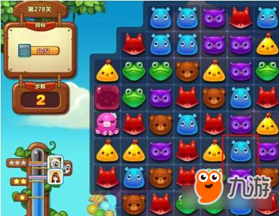 开心消消乐三星通关攻略 第278关通关攻略