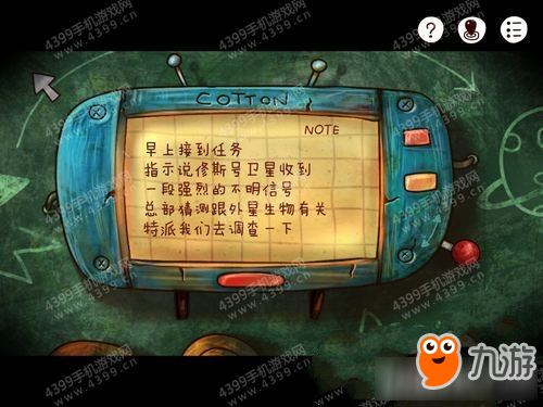 迷失岛通关攻略大全 迷失岛攻略大全
