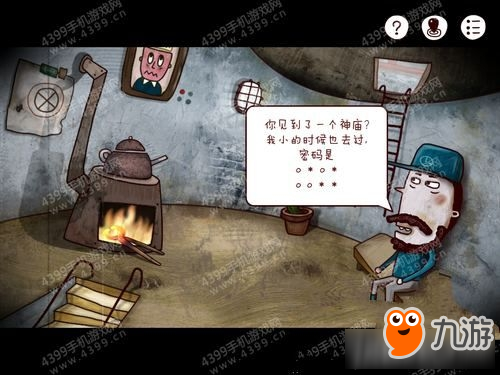 迷失岛通关攻略大全 迷失岛攻略大全