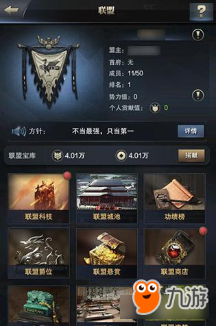 《霸王之业》精英测试开启 三国战场诸侯争霸