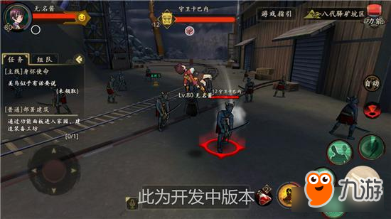 《甲铁城的卡巴内瑞》热门职业枪舞者曝光