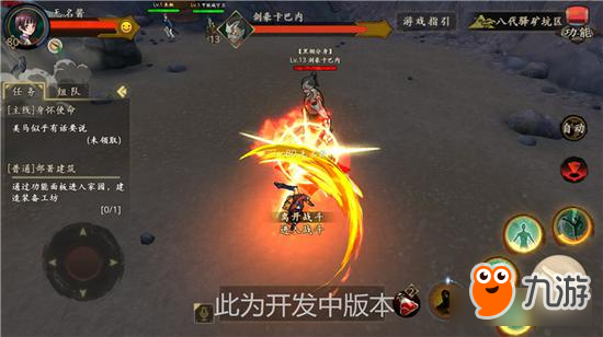 《甲铁城的卡巴内瑞》热门职业枪舞者曝光