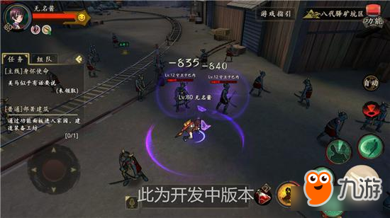 《甲铁城的卡巴内瑞》热门职业枪舞者曝光