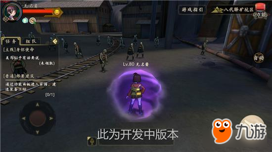 《甲铁城的卡巴内瑞》热门职业枪舞者曝光