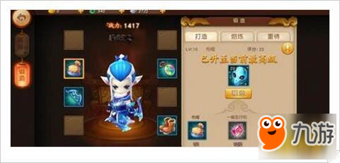 <a id='link_pop' class='keyword-tag' href='https://www.9game.cn/mhxyws2/'>梦幻西游无双2</a>装备锻造系统玩法解析