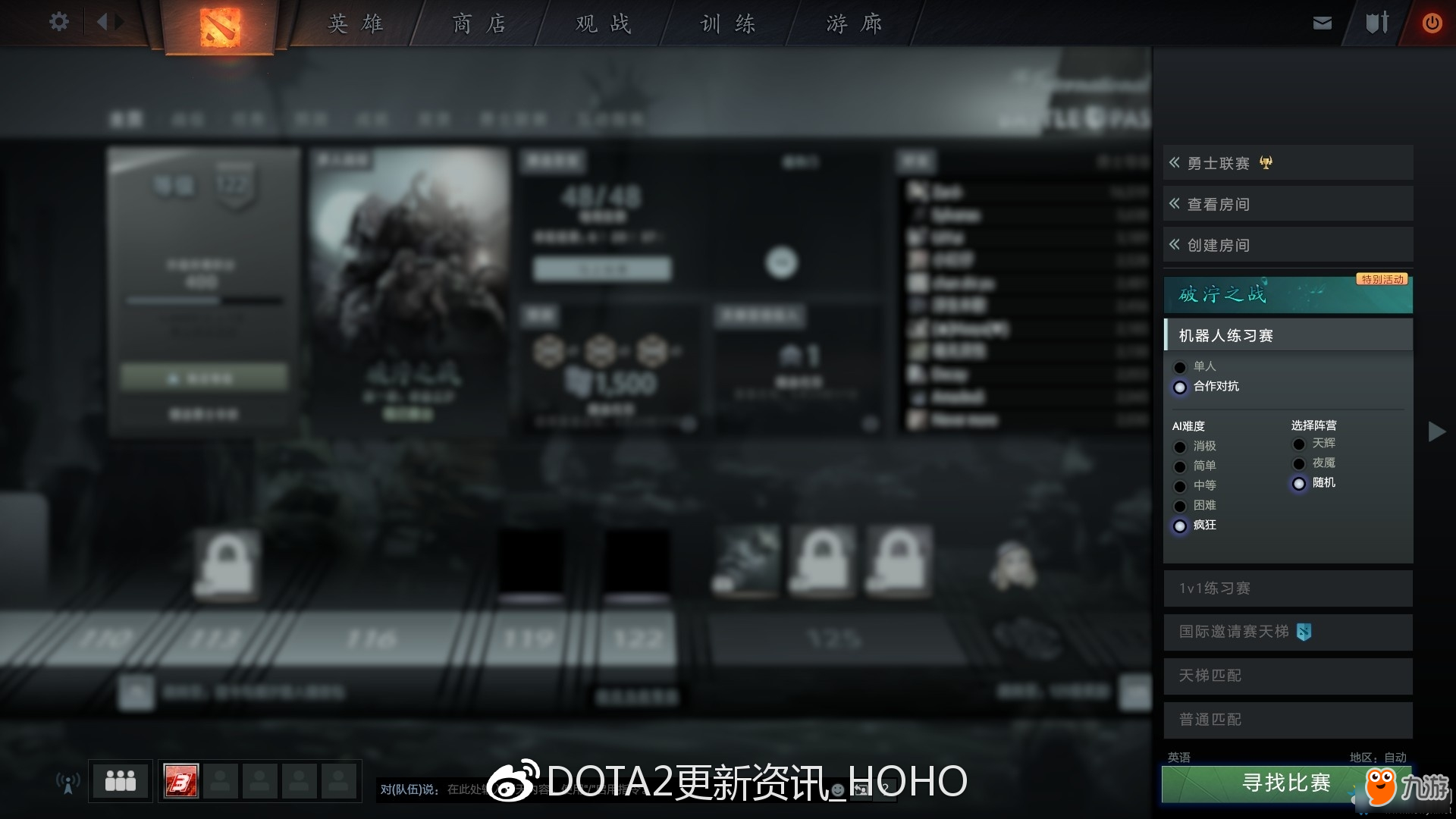 DOTA2破濘之戰(zhàn)開始方法 DOTA2破濘之戰(zhàn)怎么開始