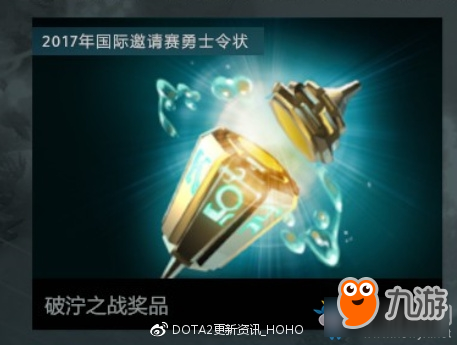 DOTA2破濘之戰(zhàn)開(kāi)始方法 DOTA2破濘之戰(zhàn)怎么開(kāi)始