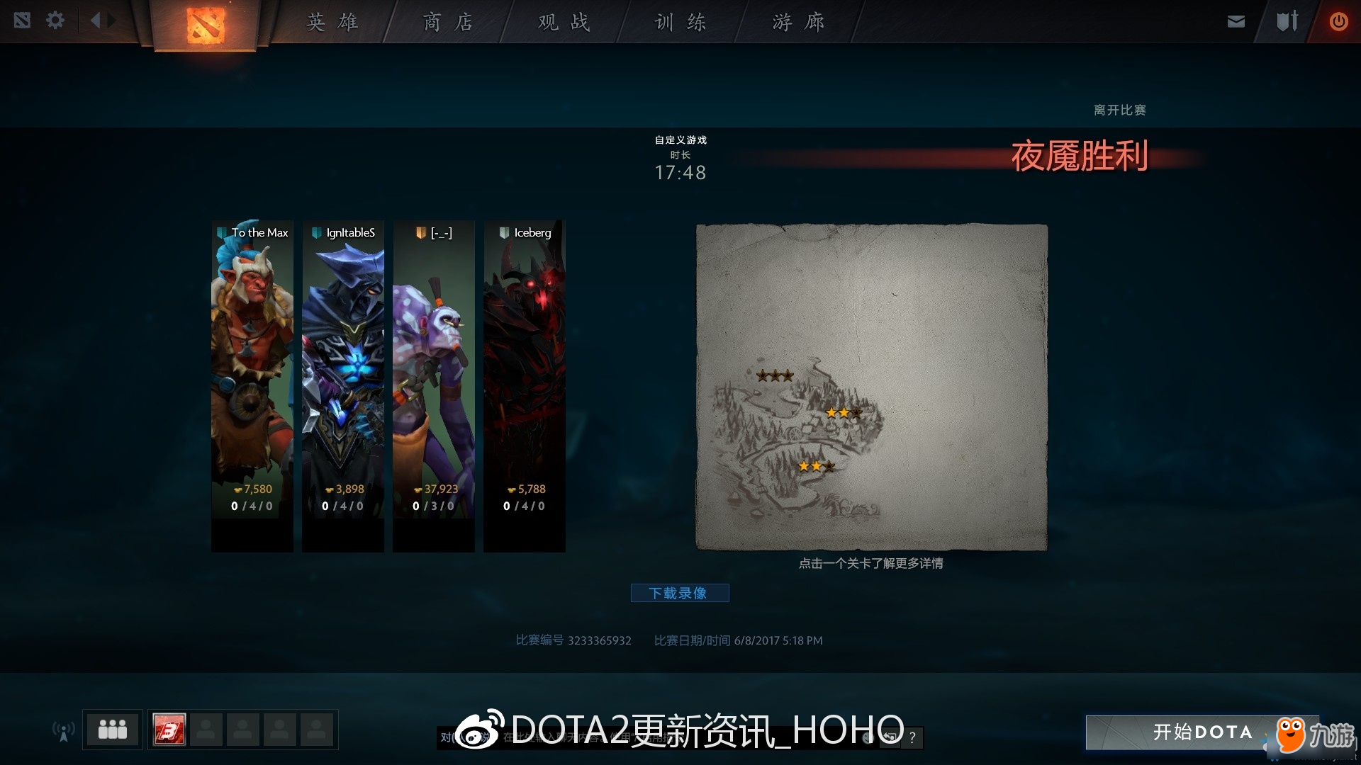 DOTA2破濘之戰(zhàn)開始方法 DOTA2破濘之戰(zhàn)怎么開始