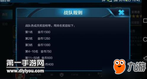 王者荣耀金币英雄随便买每周收入8000金币方法