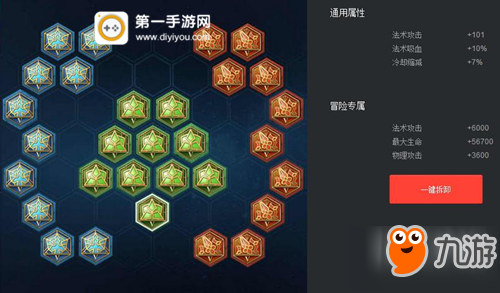 王者荣耀S8干将莫邪实战教学 双剑合璧更有威力