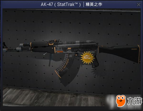 CSGO皮膚系統怎么樣 皮膚系統介紹